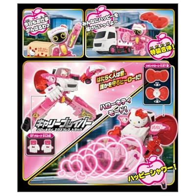 Hello Kitty 變身搬運機器人!Takara Tomy「Jobraver」聯名特裝合體卡車預購開跑 3 Hello Kitty 變身搬運機器人!Takara Tomy「Jobraver」聯名特裝合體卡車預購開跑