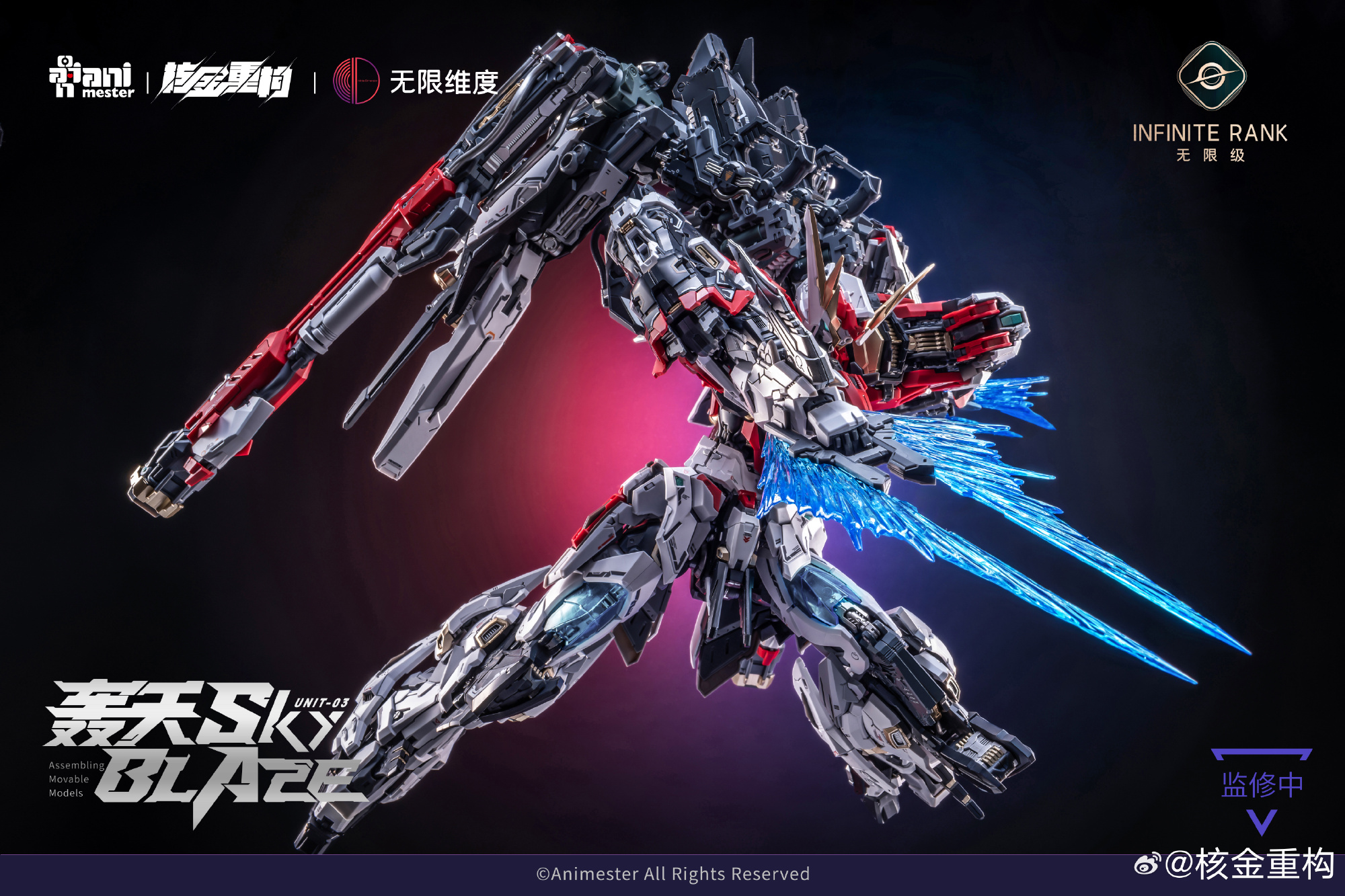 核金重構原創機器人「03號機-轟天號」1/72組裝模型公開 預計2026年冬季發售 3 核金重構原創機器人「03號機-轟天號」1/72組裝模型公開 預計2026年冬季發售
