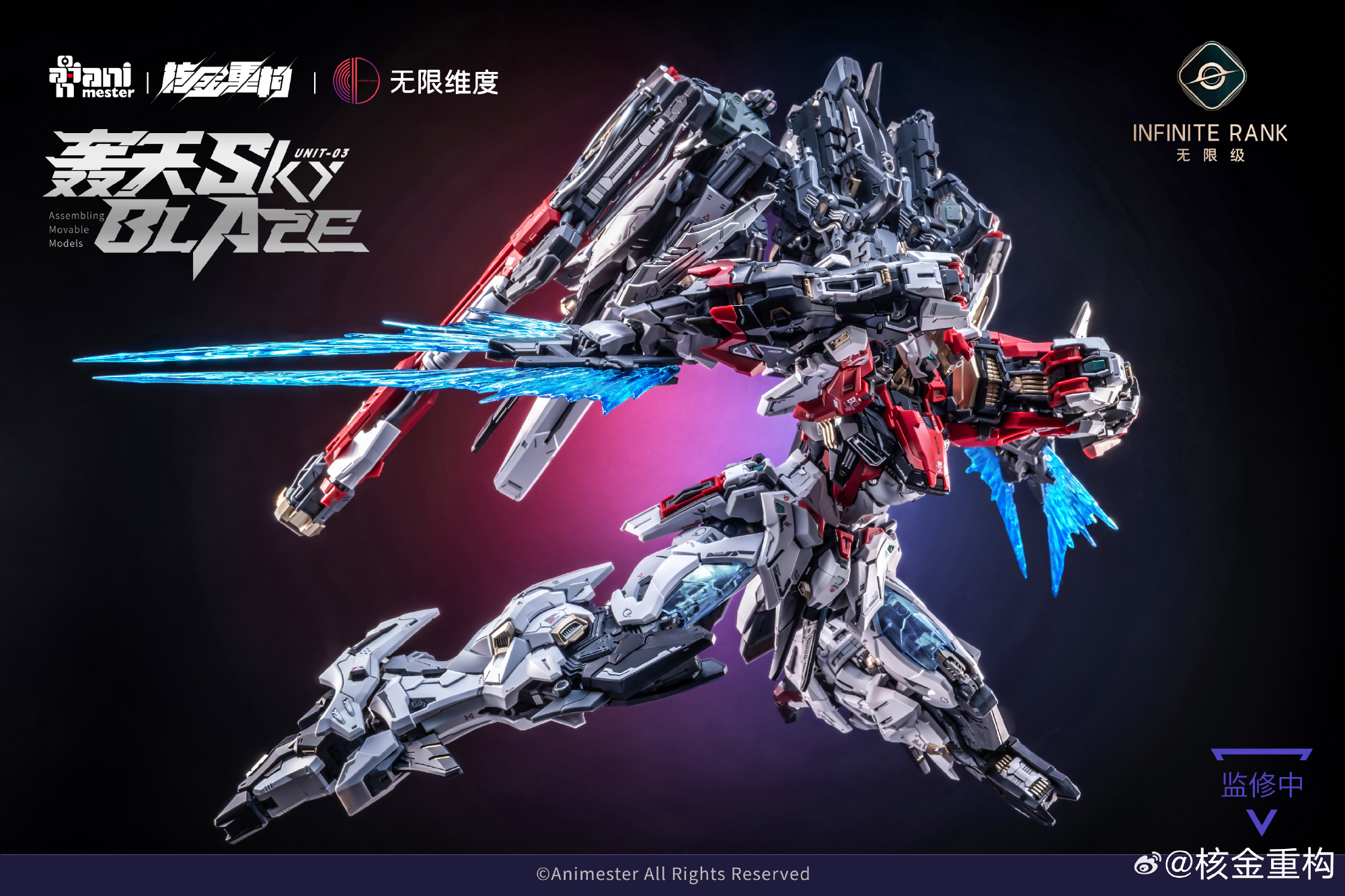 核金重構原創機器人「03號機-轟天號」1/72組裝模型公開 預計2026年冬季發售 4 核金重構原創機器人「03號機-轟天號」1/72組裝模型公開 預計2026年冬季發售