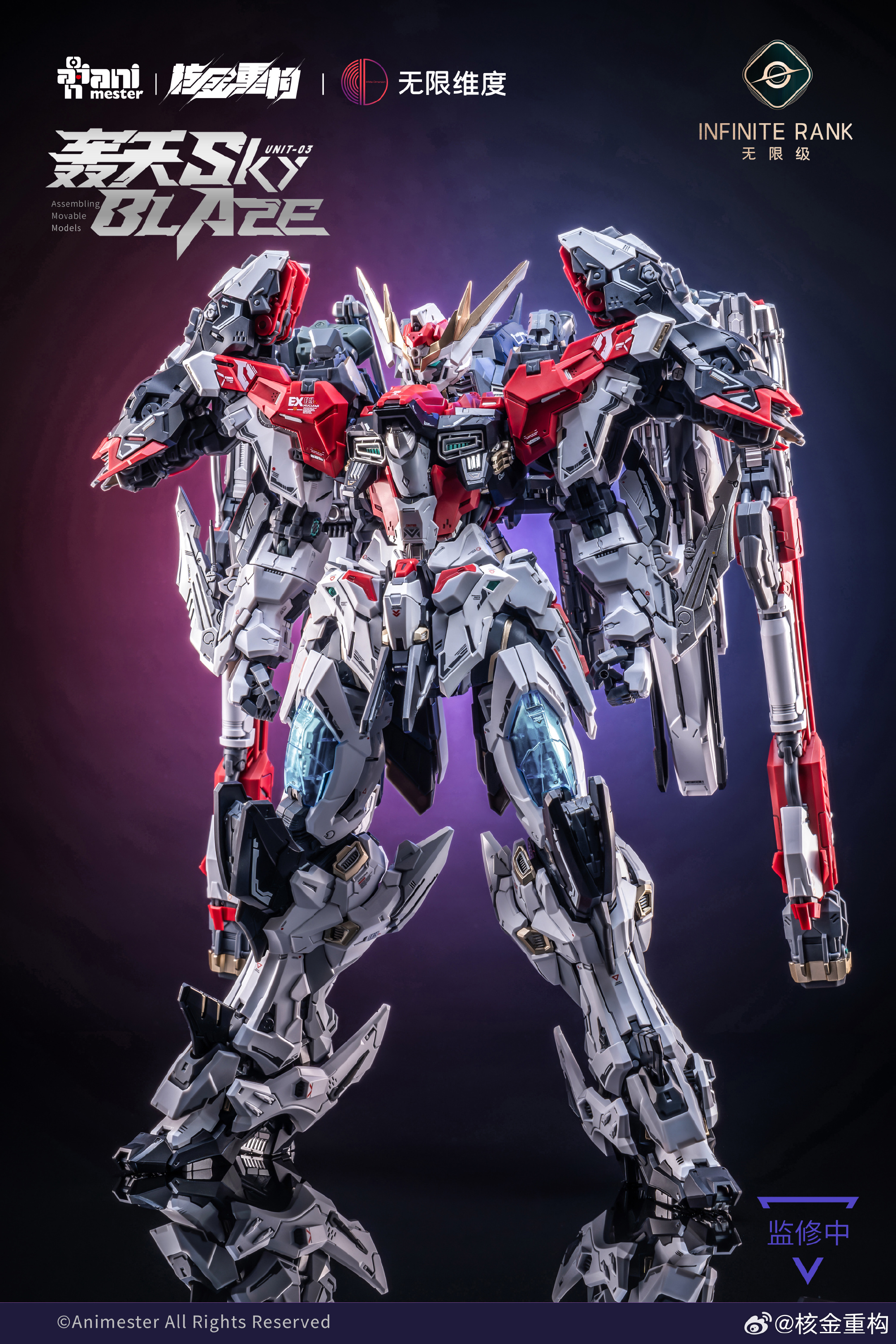 核金重構原創機器人「03號機-轟天號」1/72組裝模型公開 預計2026年冬季發售 5 核金重構原創機器人「03號機-轟天號」1/72組裝模型公開 預計2026年冬季發售