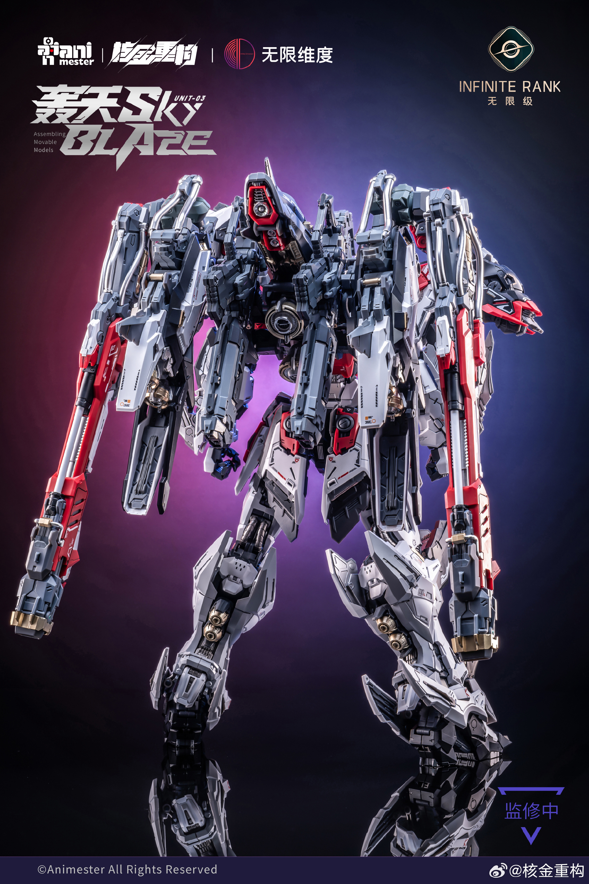 核金重構原創機器人「03號機-轟天號」1/72組裝模型公開 預計2026年冬季發售 6 核金重構原創機器人「03號機-轟天號」1/72組裝模型公開 預計2026年冬季發售