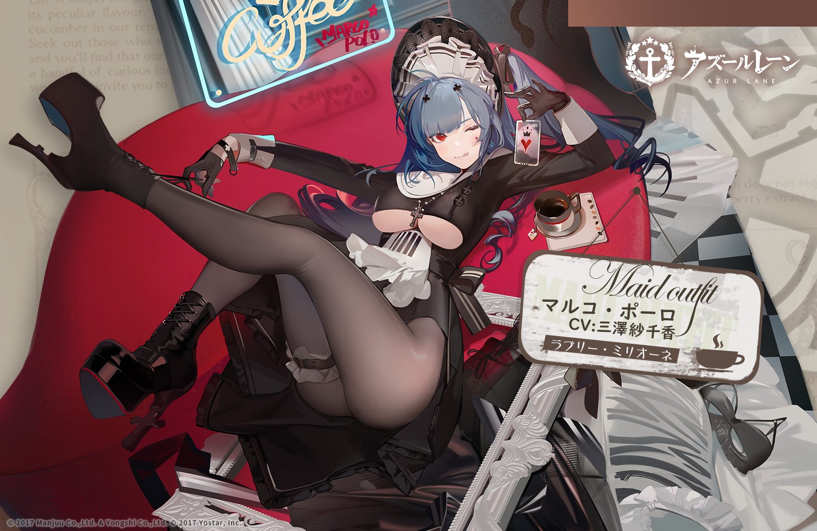 《碧藍航線》薩丁之星馬可波羅 Lovely Milione ver. 模型 6 月 5 日開啟預購 8 《碧藍航線》薩丁之星馬可波羅 Lovely Milione ver. 模型 6 月 5 日開啟預購
