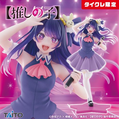 TAITO 線上夾娃娃機 6 月限定景品登場:初音未來、星野愛等四款造型亮相 2 TAITO 線上夾娃娃機 6 月限定景品登場:初音未來、星野愛等四款造型亮相