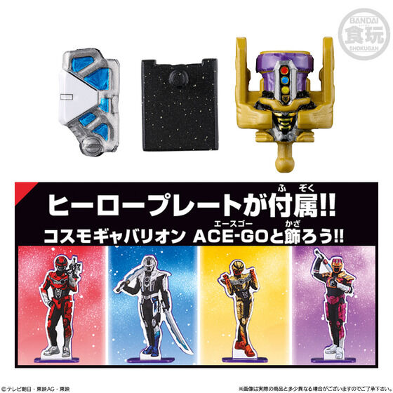 迷你組裝模型「Express Gavarion」今日開放預購 重現多段合體與豪華金屬質感 6 迷你組裝模型「Express Gavarion」今日開放預購 重現多段合體與豪華金屬質感