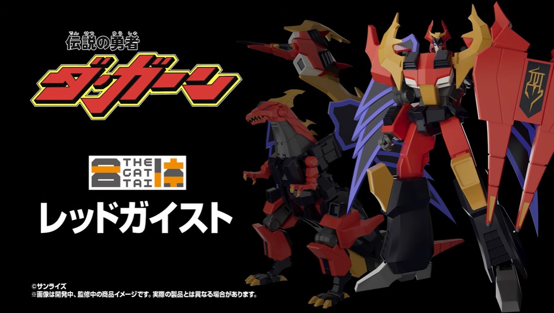 傳說勇者經典機體再臨!THE合體「Red Geist」完成品模型商品化決定 1 傳說勇者經典機體再臨!THE合體「Red Geist」完成品模型商品化決定