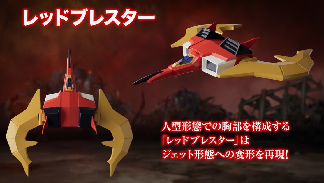 傳說勇者經典機體再臨!THE合體「Red Geist」完成品模型商品化決定 3 傳說勇者經典機體再臨!THE合體「Red Geist」完成品模型商品化決定