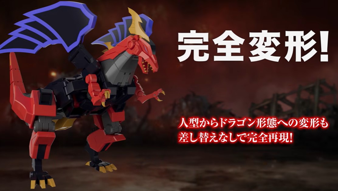 傳說勇者經典機體再臨!THE合體「Red Geist」完成品模型商品化決定 4 傳說勇者經典機體再臨!THE合體「Red Geist」完成品模型商品化決定