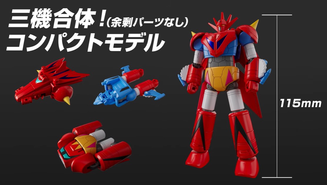 經典三機合體再現!MODEROID「迷你合體變形 蓋特龍」塑膠模型正式發表 1 經典三機合體再現!MODEROID「迷你合體變形 蓋特龍」塑膠模型正式發表