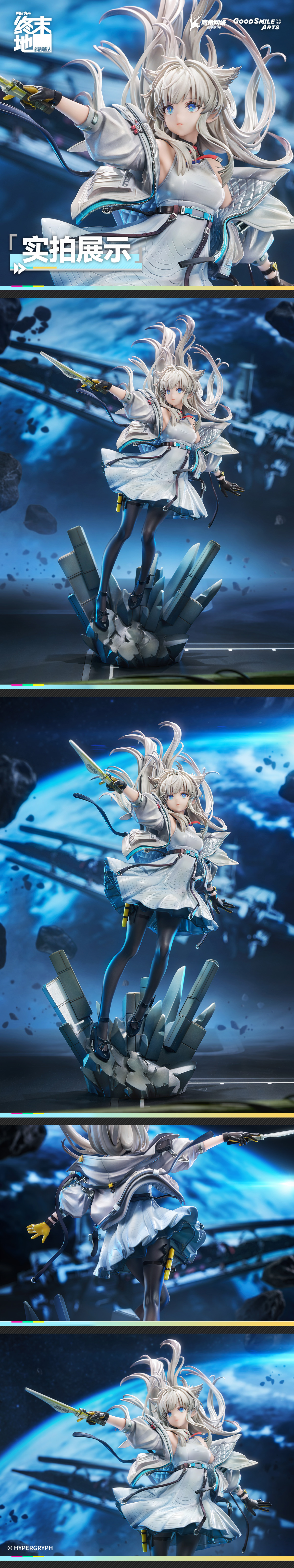 《明日方舟:終末地》佩里卡 1/7 比例模型 6 月 5 日起開放預購 2 《明日方舟:終末地》佩里卡 1/7 比例模型 6 月 5 日起開放預購