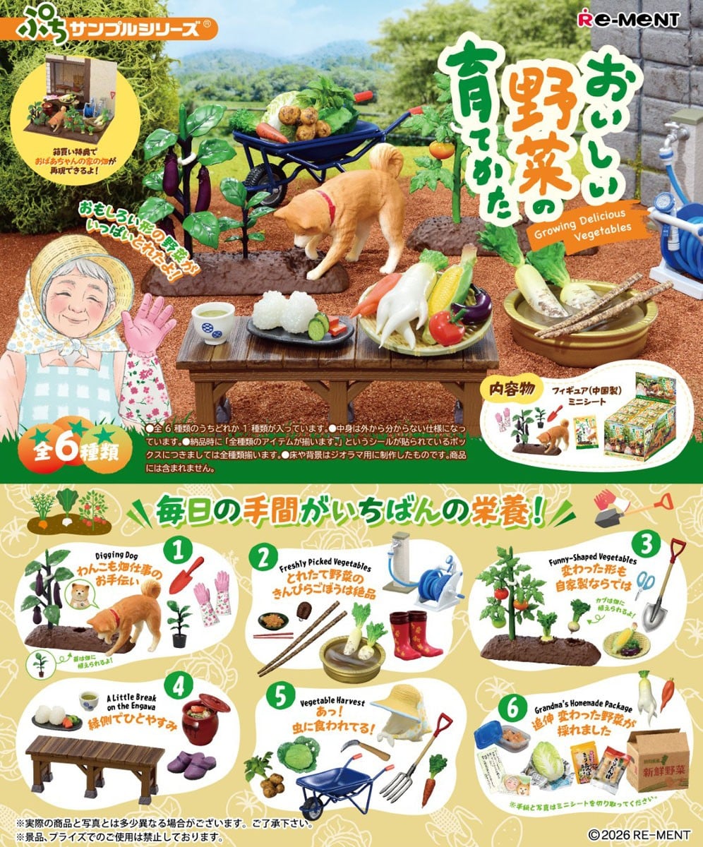 RE-MENT 盒玩新作連發!寶可夢噴水系列、JoJo 替身文具 9 月起上市 1 RE-MENT 盒玩新作連發!寶可夢噴水系列、JoJo 替身文具 9 月起上市