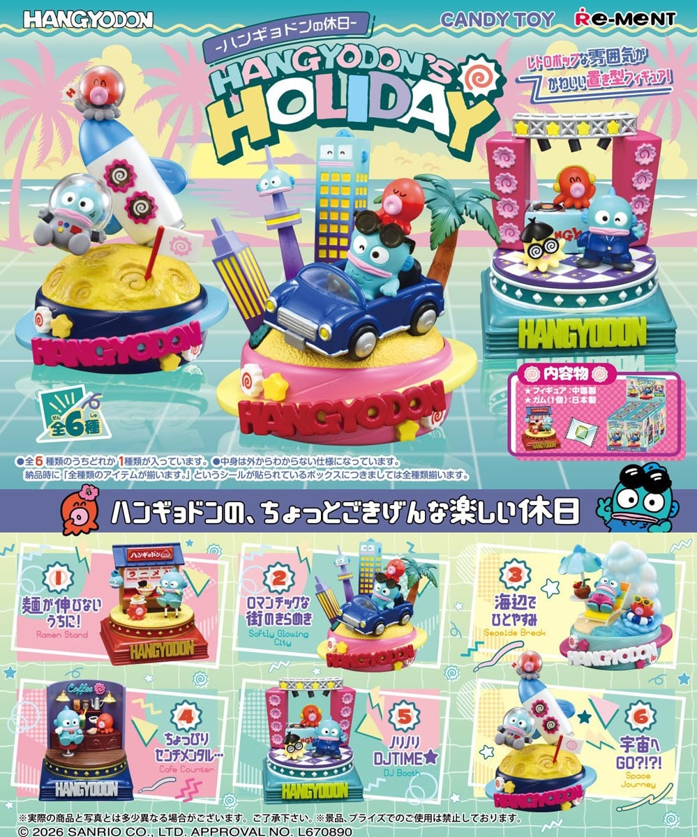 RE-MENT 盒玩新作連發!寶可夢噴水系列、JoJo 替身文具 9 月起上市 7 RE-MENT 盒玩新作連發!寶可夢噴水系列、JoJo 替身文具 9 月起上市