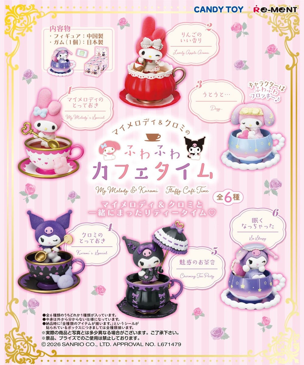 RE-MENT 盒玩新作連發!寶可夢噴水系列、JoJo 替身文具 9 月起上市 8 RE-MENT 盒玩新作連發!寶可夢噴水系列、JoJo 替身文具 9 月起上市