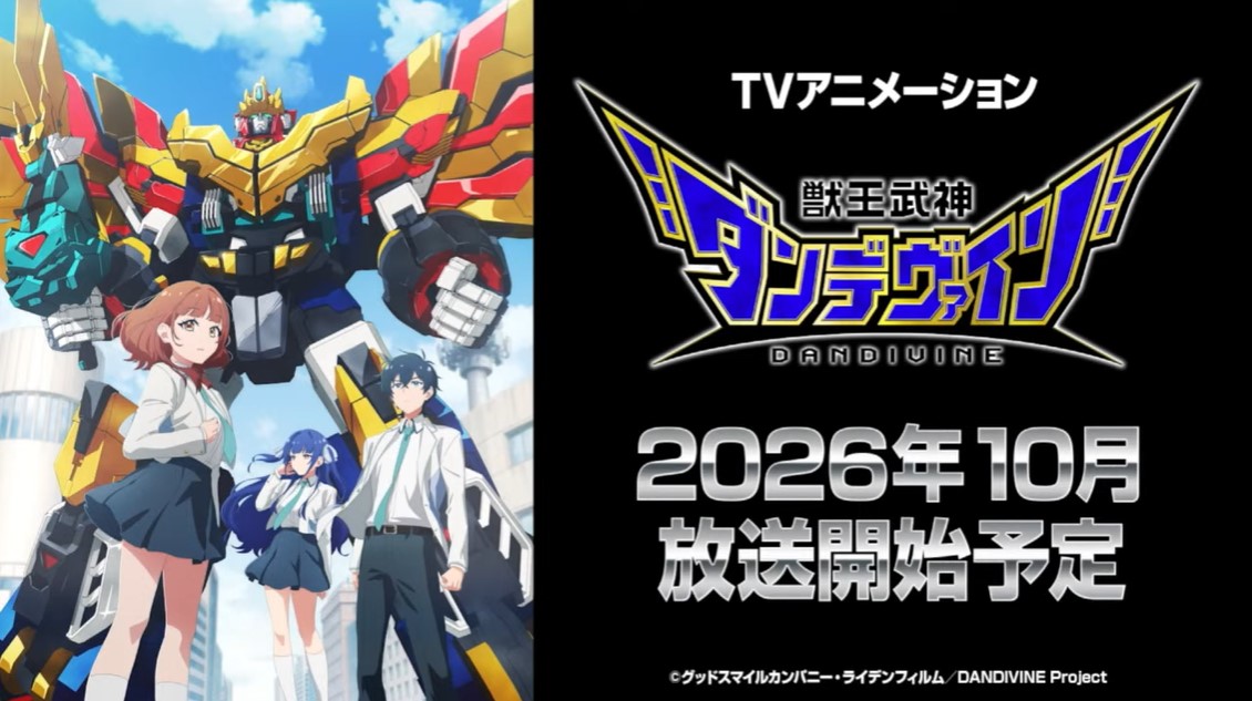 Mecha Smile 發表新企劃《獸王武神 Dandivine》!動畫聯動模型 6/12 開放預購 1 Mecha Smile 發表新企劃《獸王武神 Dandivine》!動畫聯動模型 6/12 開放預購