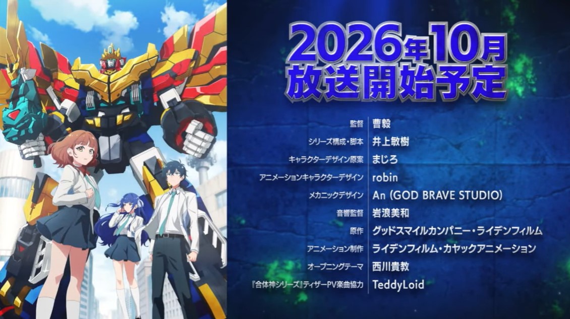 Mecha Smile 發表新企劃《獸王武神 Dandivine》!動畫聯動模型 6/12 開放預購 3 Mecha Smile 發表新企劃《獸王武神 Dandivine》!動畫聯動模型 6/12 開放預購