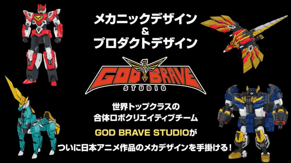 Mecha Smile 發表新企劃《獸王武神 Dandivine》!動畫聯動模型 6/12 開放預購 12 Mecha Smile 發表新企劃《獸王武神 Dandivine》!動畫聯動模型 6/12 開放預購