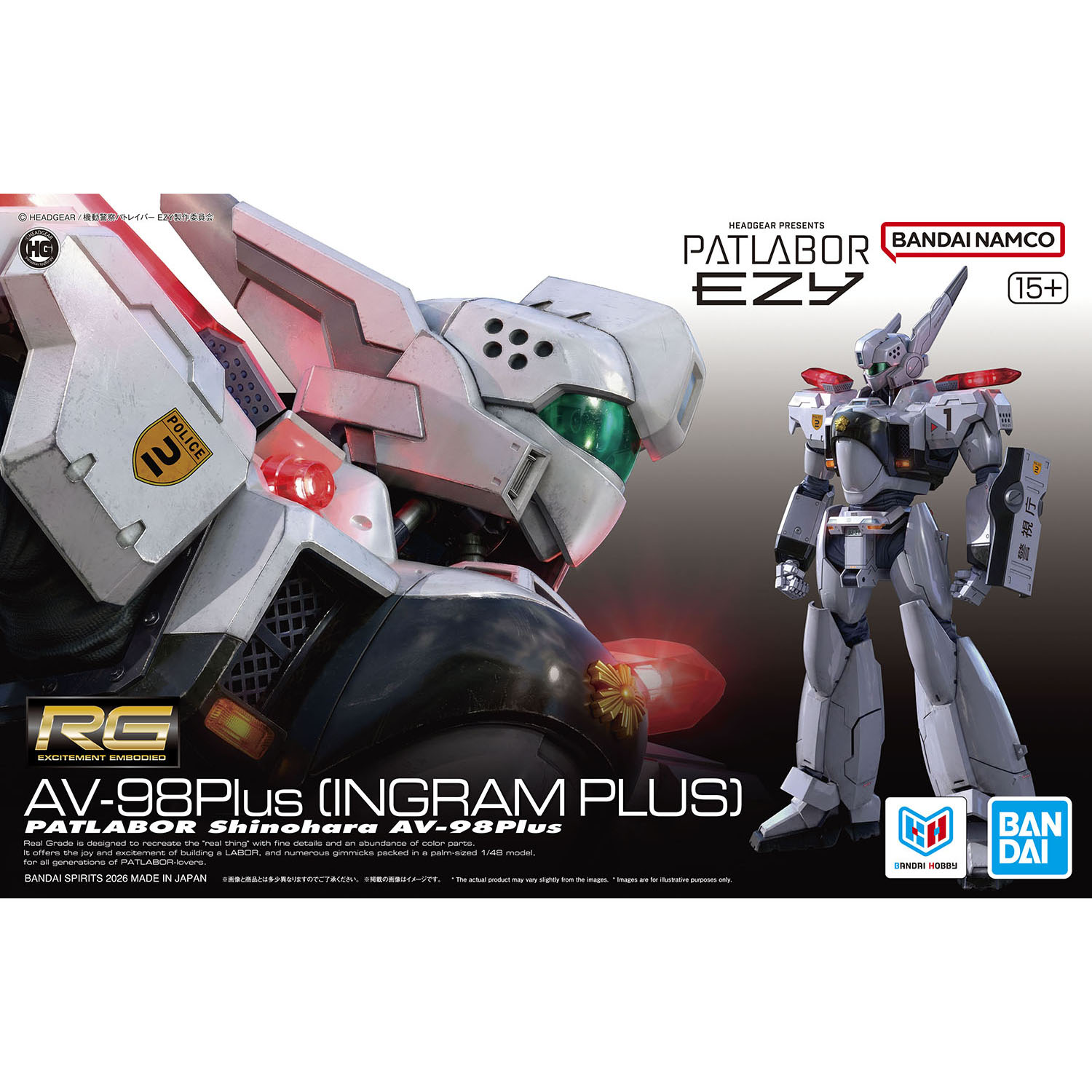 《機動警察 EZY》RG 1/48 AV-98Plus 英格拉姆+ 模型 6 月 6 日開賣 3 《機動警察 EZY》RG 1/48 AV-98Plus 英格拉姆+ 模型 6 月 6 日開賣