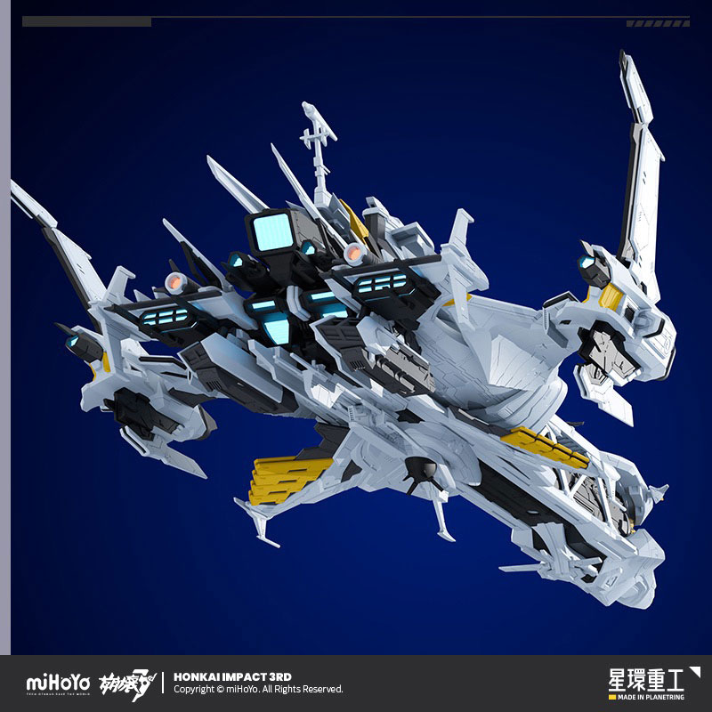 《崩壞 3rd》休伯利安號模型化!星環重工推出組裝版與合金完成品 7 《崩壞 3rd》休伯利安號模型化!星環重工推出組裝版與合金完成品