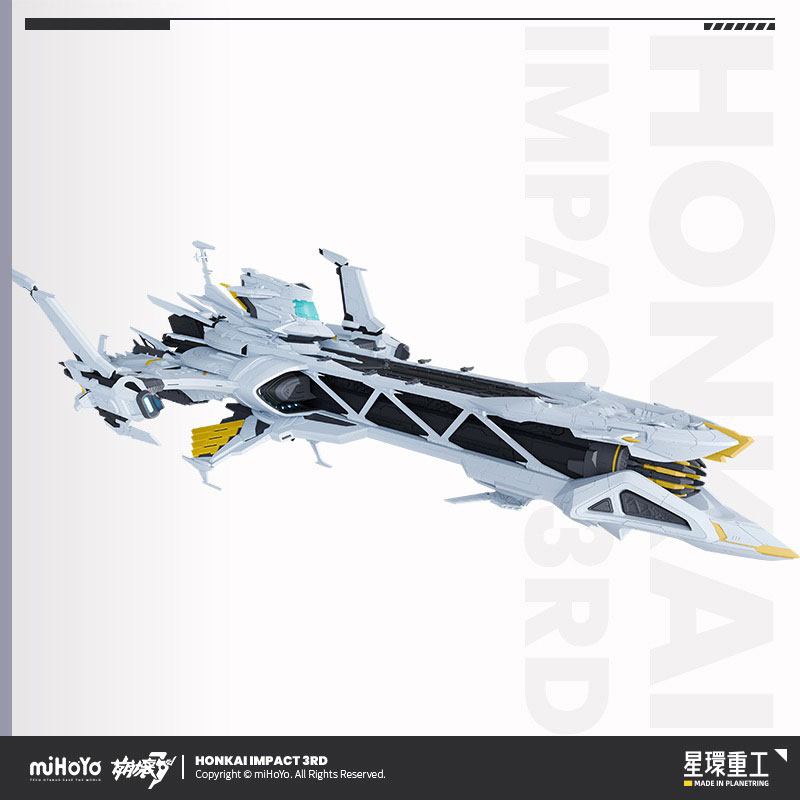 《崩壞 3rd》休伯利安號模型化!星環重工推出組裝版與合金完成品 10 《崩壞 3rd》休伯利安號模型化!星環重工推出組裝版與合金完成品
