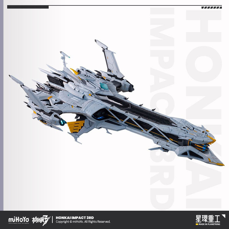 《崩壞 3rd》休伯利安號模型化!星環重工推出組裝版與合金完成品 21 《崩壞 3rd》休伯利安號模型化!星環重工推出組裝版與合金完成品
