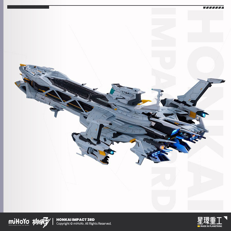《崩壞 3rd》休伯利安號模型化!星環重工推出組裝版與合金完成品 22 《崩壞 3rd》休伯利安號模型化!星環重工推出組裝版與合金完成品