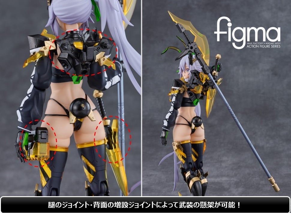 兔女郎武裝新成員!figma「Sylva Barrel-line」明日起開放預購 6 兔女郎武裝新成員!figma「Sylva Barrel-line」明日起開放預購
