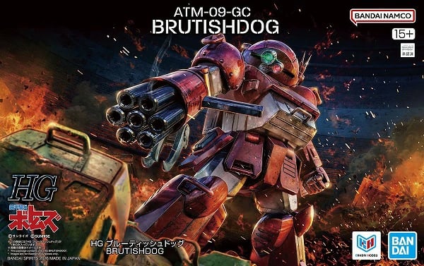 《裝甲騎兵》HG 級 BRUITTISHDOG 於 6 月 6 日發售,菲亞娜專用機圖樣公開 8 《裝甲騎兵》HG 級 BRUITTISHDOG 於 6 月 6 日發售,菲亞娜專用機圖樣公開