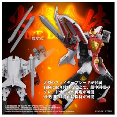 TAKARA TOMY「TOYRISE」火炎達古奧開放預購 實現完全變形合體 5 TAKARA TOMY「TOYRISE」火炎達古奧開放預購 實現完全變形合體