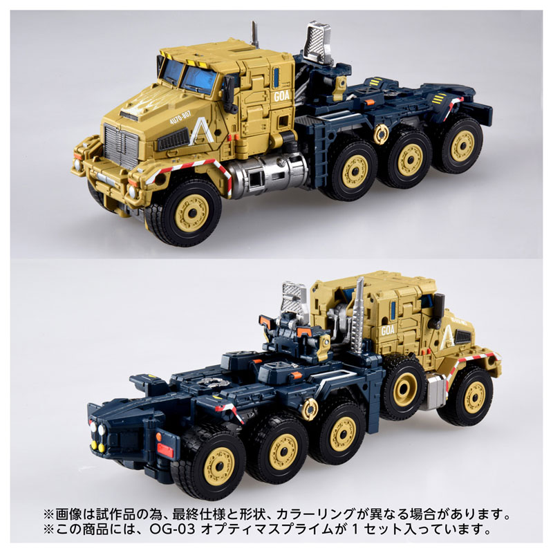 變形金剛 OVERGEAR 系列第三彈!柯博文 8 輪運輸車型態 2027 年登場 4 變形金剛 OVERGEAR 系列第三彈!柯博文 8 輪運輸車型態 2027 年登場
