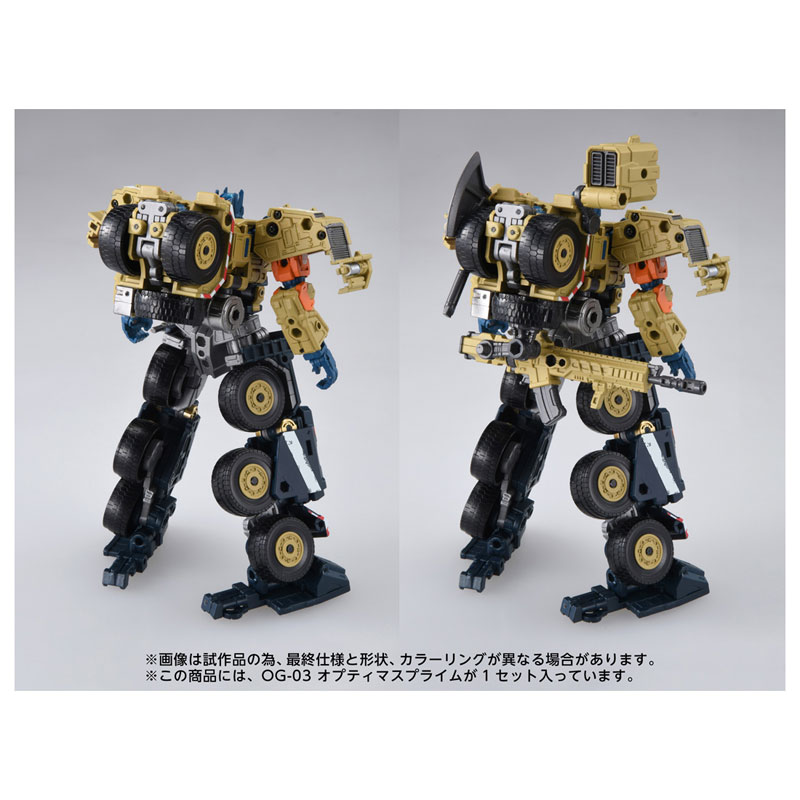 變形金剛 OVERGEAR 系列第三彈!柯博文 8 輪運輸車型態 2027 年登場 8 變形金剛 OVERGEAR 系列第三彈!柯博文 8 輪運輸車型態 2027 年登場