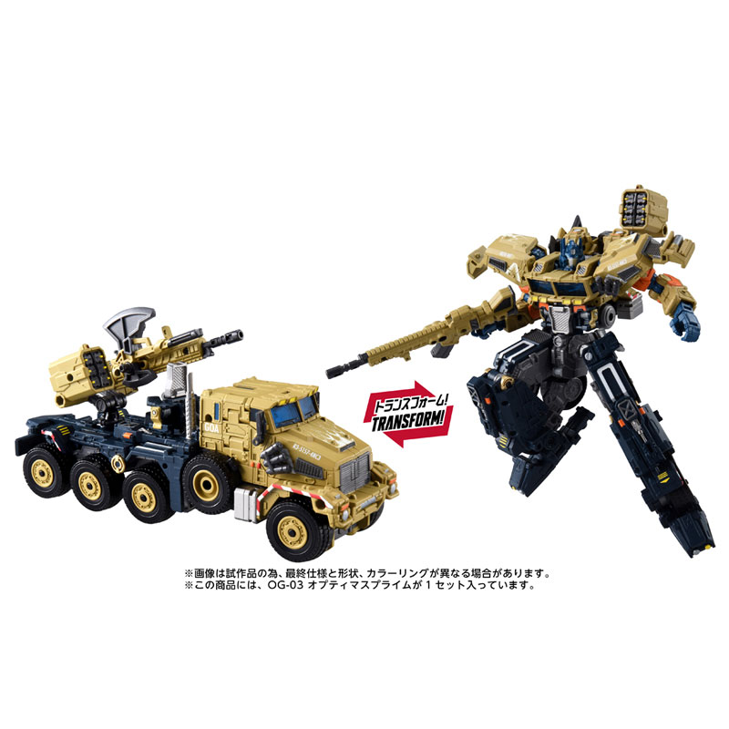 變形金剛 OVERGEAR 系列第三彈!柯博文 8 輪運輸車型態 2027 年登場 9 變形金剛 OVERGEAR 系列第三彈!柯博文 8 輪運輸車型態 2027 年登場