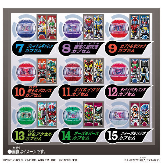 《假面騎士》雙人組合閃亮登場!DX Legend Rider Capsum 隨機盒玩 7 月發售 4 《假面騎士》雙人組合閃亮登場!DX Legend Rider Capsum 隨機盒玩 7 月發售