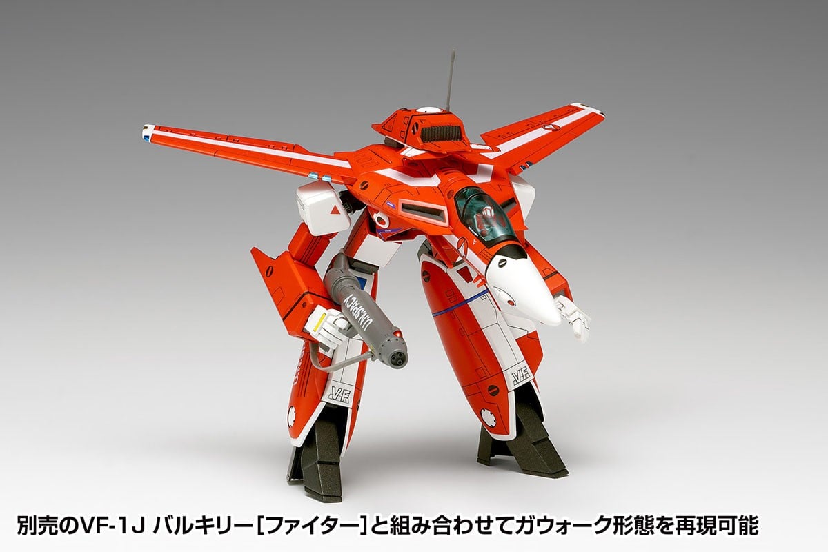 WAVE 推出《超時空要塞》VF-1J 1/100 比例模型 新增「Multiplex」規格一次收錄三大機體塗裝 8 WAVE 推出《超時空要塞》VF-1J 1/100 比例模型 新增「Multiplex」規格一次收錄三大機體塗裝