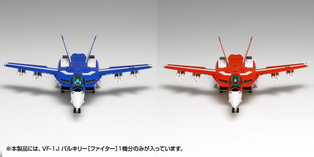 WAVE 推出《超時空要塞》VF-1J 1/100 比例模型 新增「Multiplex」規格一次收錄三大機體塗裝 13 WAVE 推出《超時空要塞》VF-1J 1/100 比例模型 新增「Multiplex」規格一次收錄三大機體塗裝