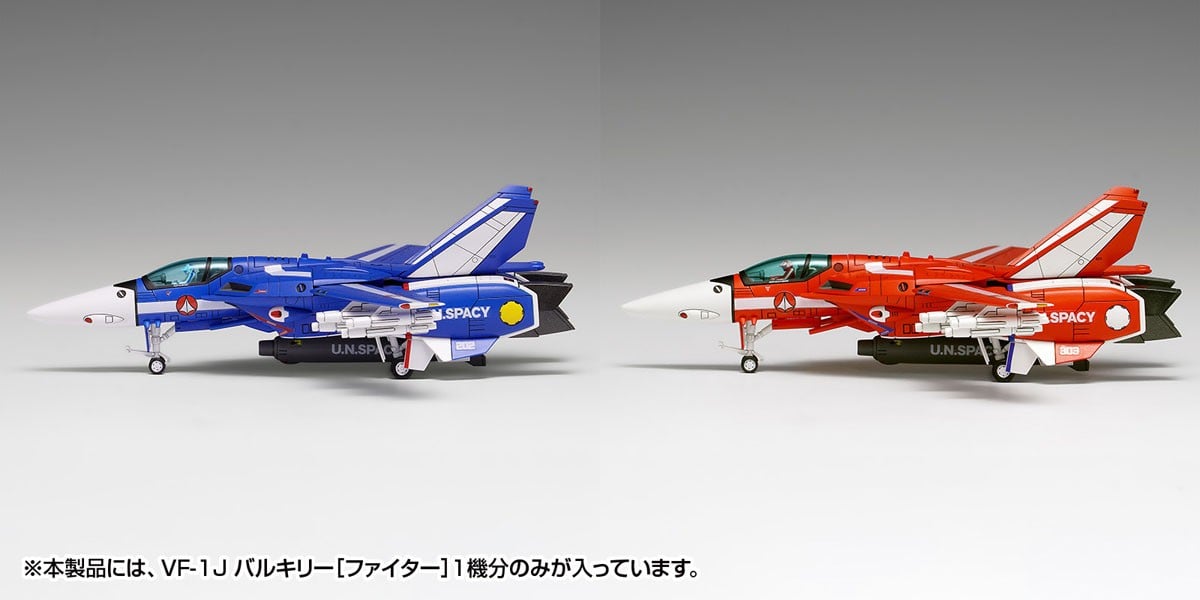 WAVE 推出《超時空要塞》VF-1J 1/100 比例模型 新增「Multiplex」規格一次收錄三大機體塗裝 14 WAVE 推出《超時空要塞》VF-1J 1/100 比例模型 新增「Multiplex」規格一次收錄三大機體塗裝