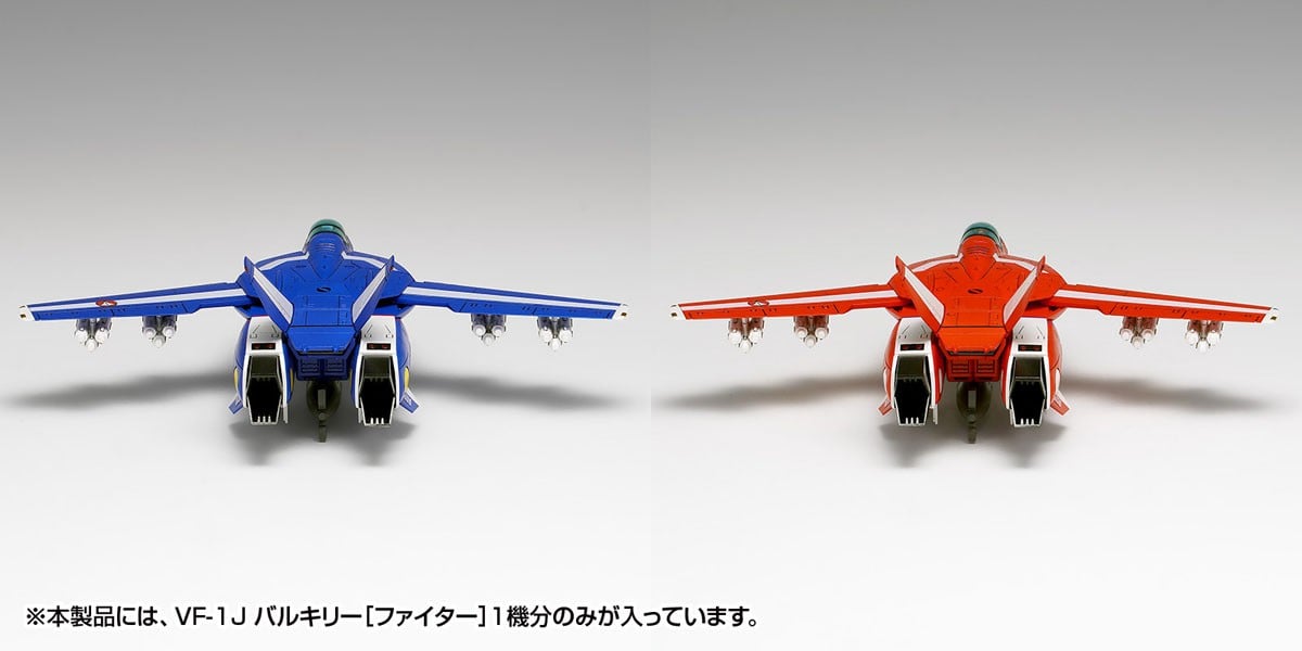WAVE 推出《超時空要塞》VF-1J 1/100 比例模型 新增「Multiplex」規格一次收錄三大機體塗裝 15 WAVE 推出《超時空要塞》VF-1J 1/100 比例模型 新增「Multiplex」規格一次收錄三大機體塗裝