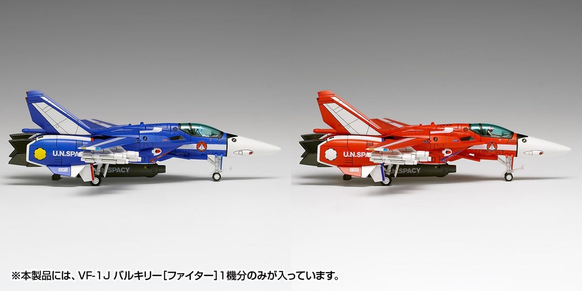 WAVE 推出《超時空要塞》VF-1J 1/100 比例模型 新增「Multiplex」規格一次收錄三大機體塗裝 16 WAVE 推出《超時空要塞》VF-1J 1/100 比例模型 新增「Multiplex」規格一次收錄三大機體塗裝