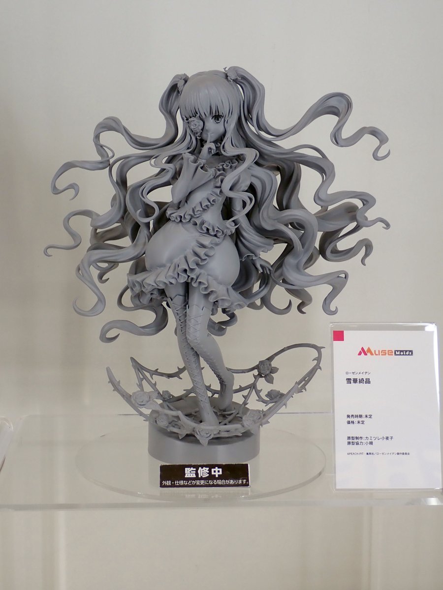 MuseMolds 公開《魔女之旅》與《薔薇少女》多款新作模型 3 MuseMolds 公開《魔女之旅》與《薔薇少女》多款新作模型