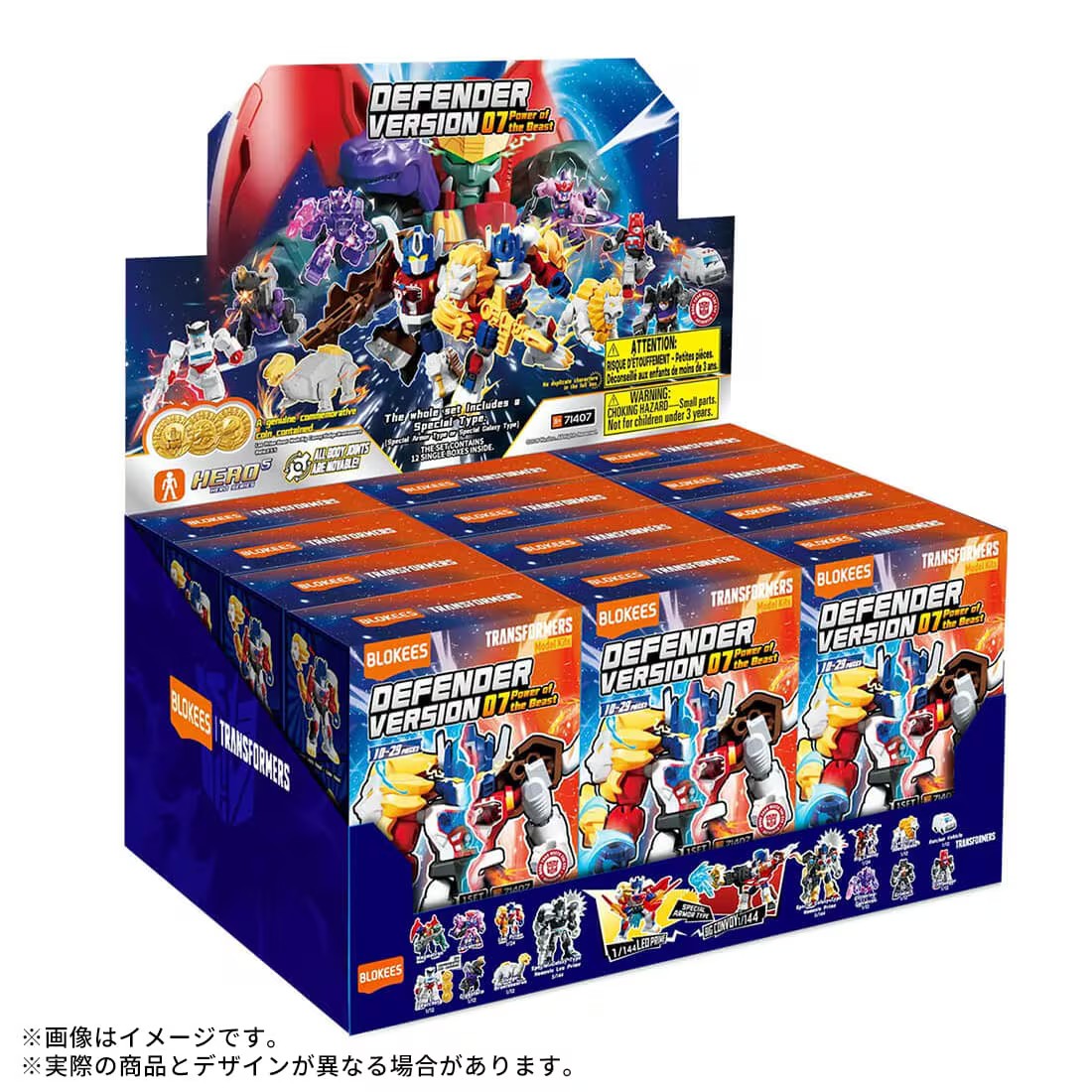 變形金剛 BLOKEES Defender Vol.7 盲盒預購開跑 特製隱藏版驚喜亮相 1 變形金剛 BLOKEES Defender Vol.7 盲盒預購開跑 特製隱藏版驚喜亮相