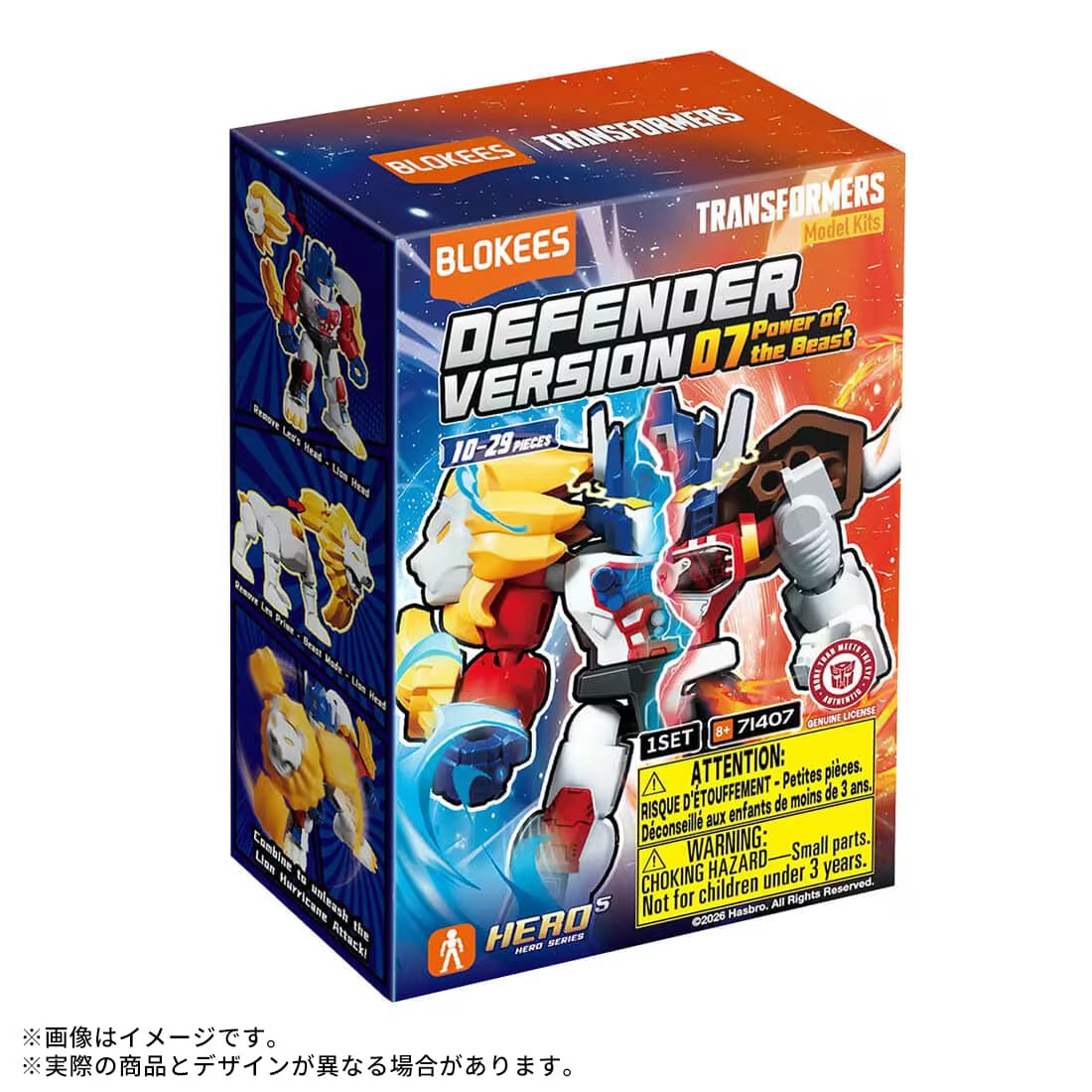變形金剛 BLOKEES Defender Vol.7 盲盒預購開跑 特製隱藏版驚喜亮相 8 變形金剛 BLOKEES Defender Vol.7 盲盒預購開跑 特製隱藏版驚喜亮相
