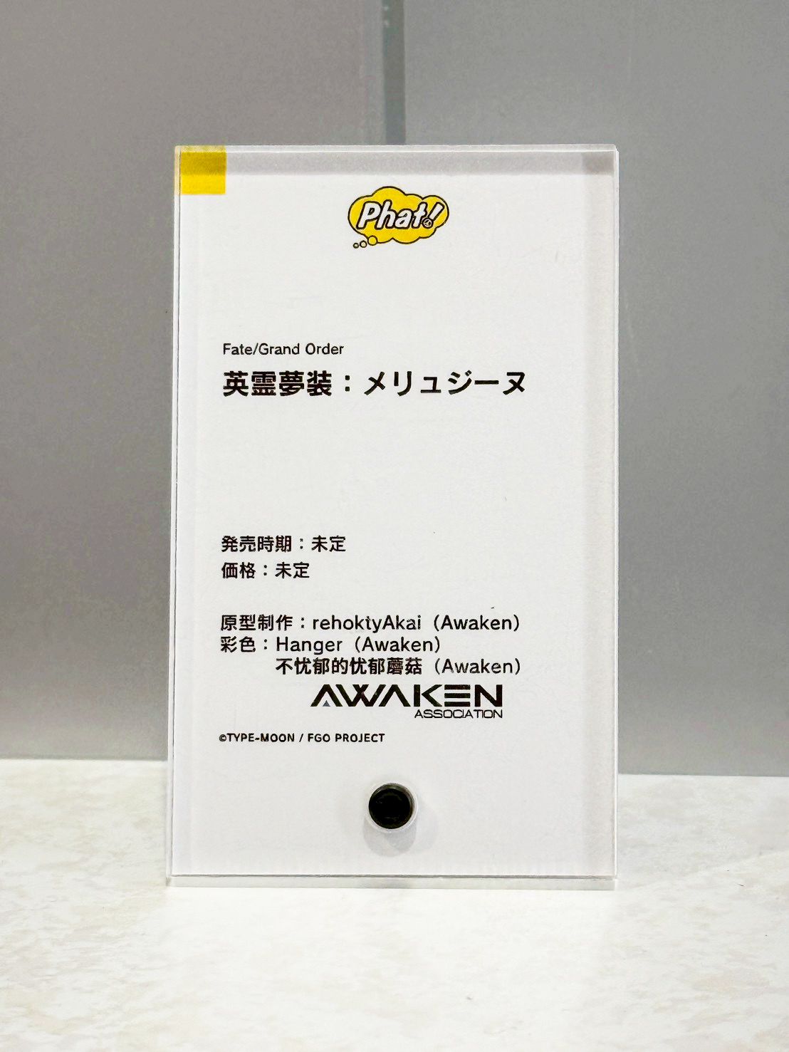 Smile Fest 模型盛事:Phat Company 揭曉《賽馬娘》及《尤米雅》多款新作原型 9 Smile Fest 模型盛事:Phat Company 揭曉《賽馬娘》及《尤米雅》多款新作原型