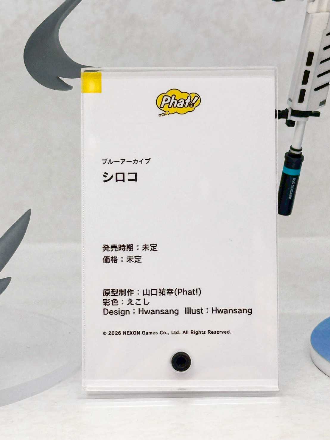 Smile Fest 模型盛事:Phat Company 揭曉《賽馬娘》及《尤米雅》多款新作原型 21 Smile Fest 模型盛事:Phat Company 揭曉《賽馬娘》及《尤米雅》多款新作原型