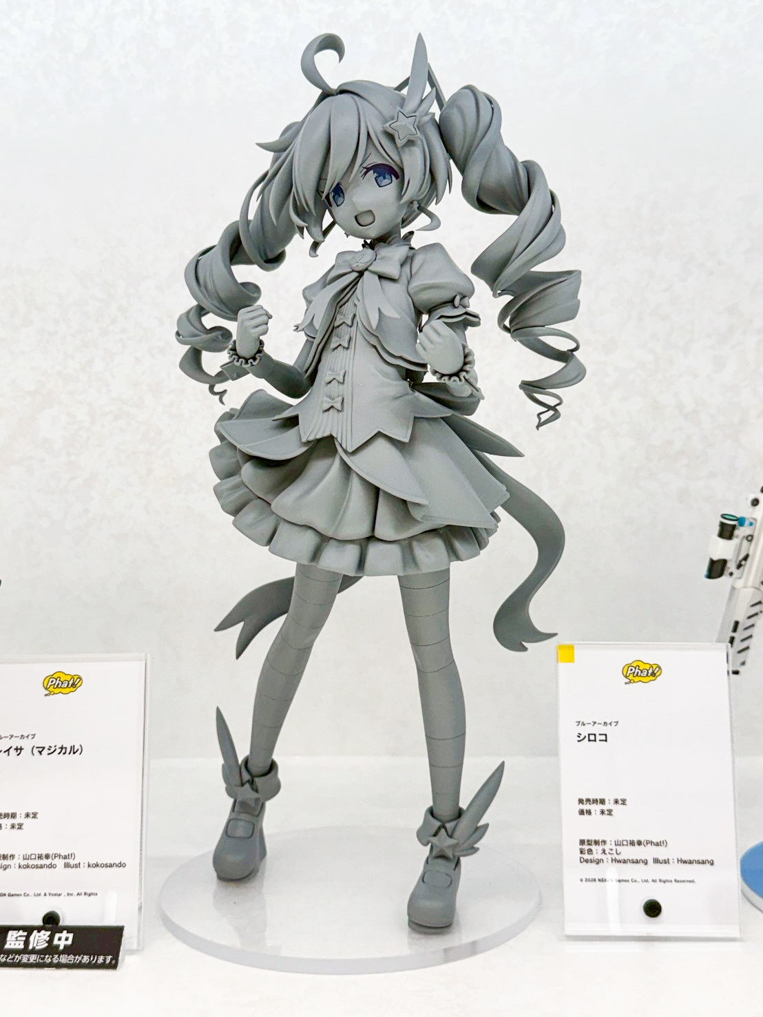 Smile Fest 模型盛事:Phat Company 揭曉《賽馬娘》及《尤米雅》多款新作原型 22 Smile Fest 模型盛事:Phat Company 揭曉《賽馬娘》及《尤米雅》多款新作原型