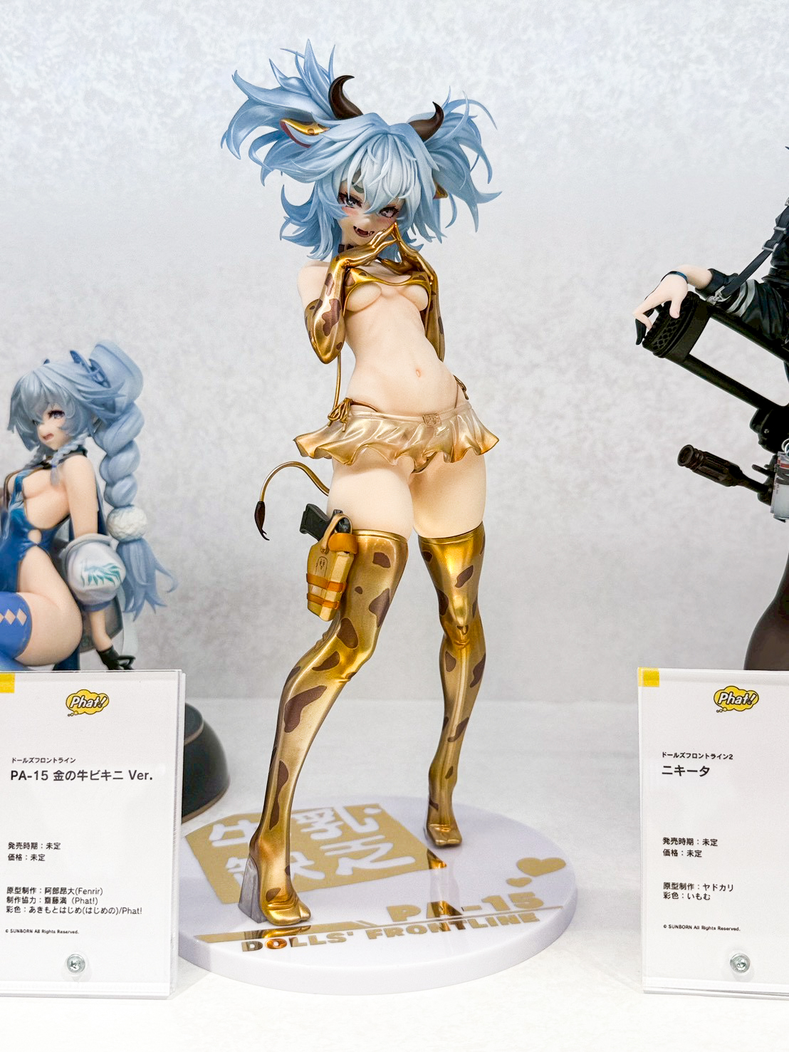 Smile Fest 模型盛事:Phat Company 揭曉《賽馬娘》及《尤米雅》多款新作原型 26 Smile Fest 模型盛事:Phat Company 揭曉《賽馬娘》及《尤米雅》多款新作原型