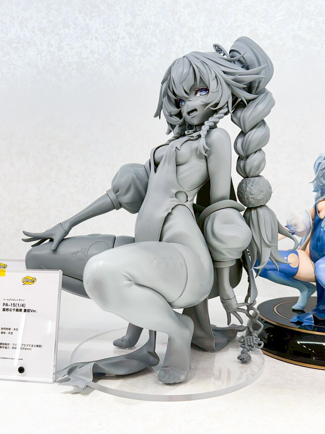 Smile Fest 模型盛事:Phat Company 揭曉《賽馬娘》及《尤米雅》多款新作原型 28 Smile Fest 模型盛事:Phat Company 揭曉《賽馬娘》及《尤米雅》多款新作原型