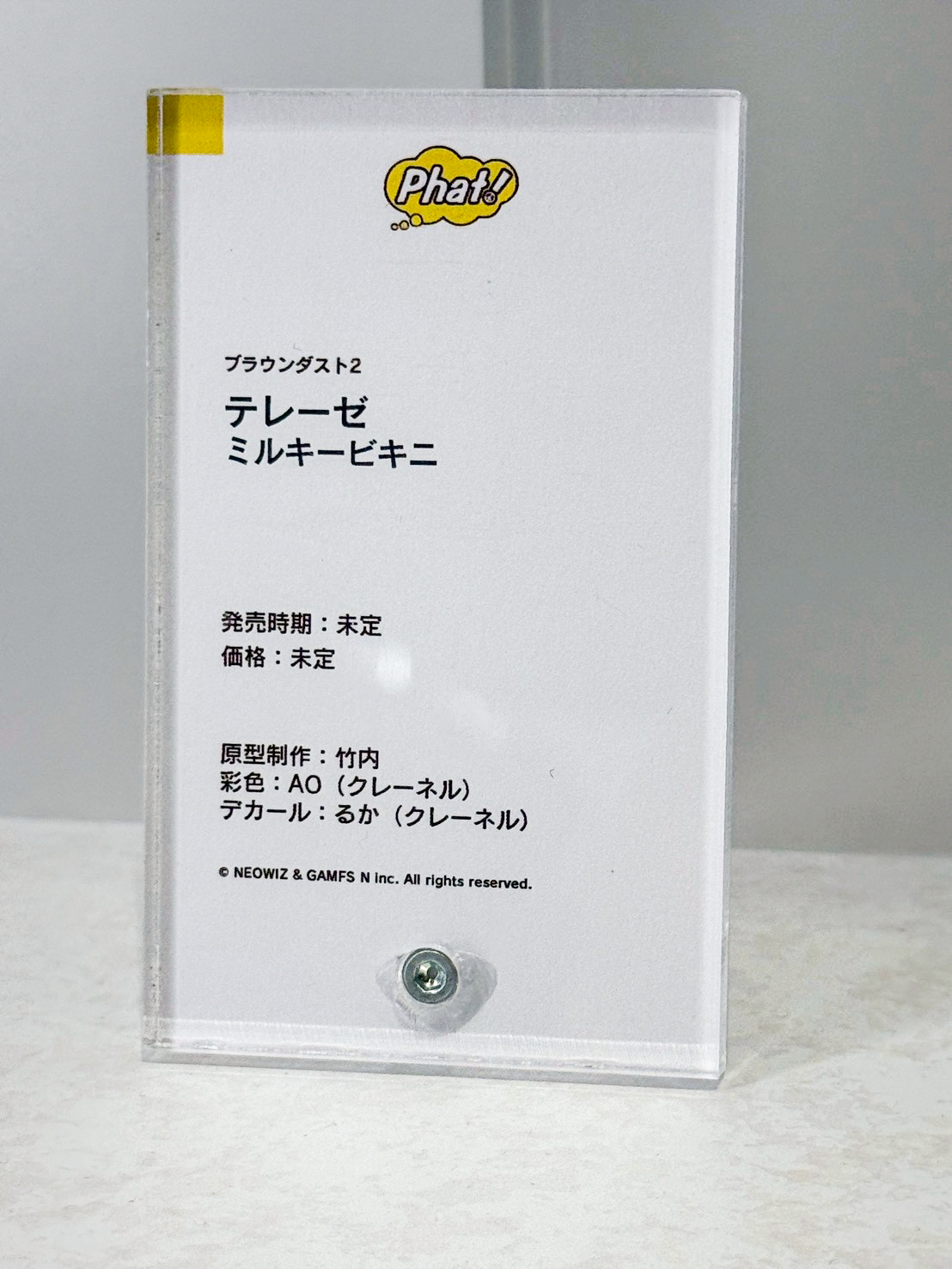 Smile Fest 模型盛事:Phat Company 揭曉《賽馬娘》及《尤米雅》多款新作原型 40 Smile Fest 模型盛事:Phat Company 揭曉《賽馬娘》及《尤米雅》多款新作原型