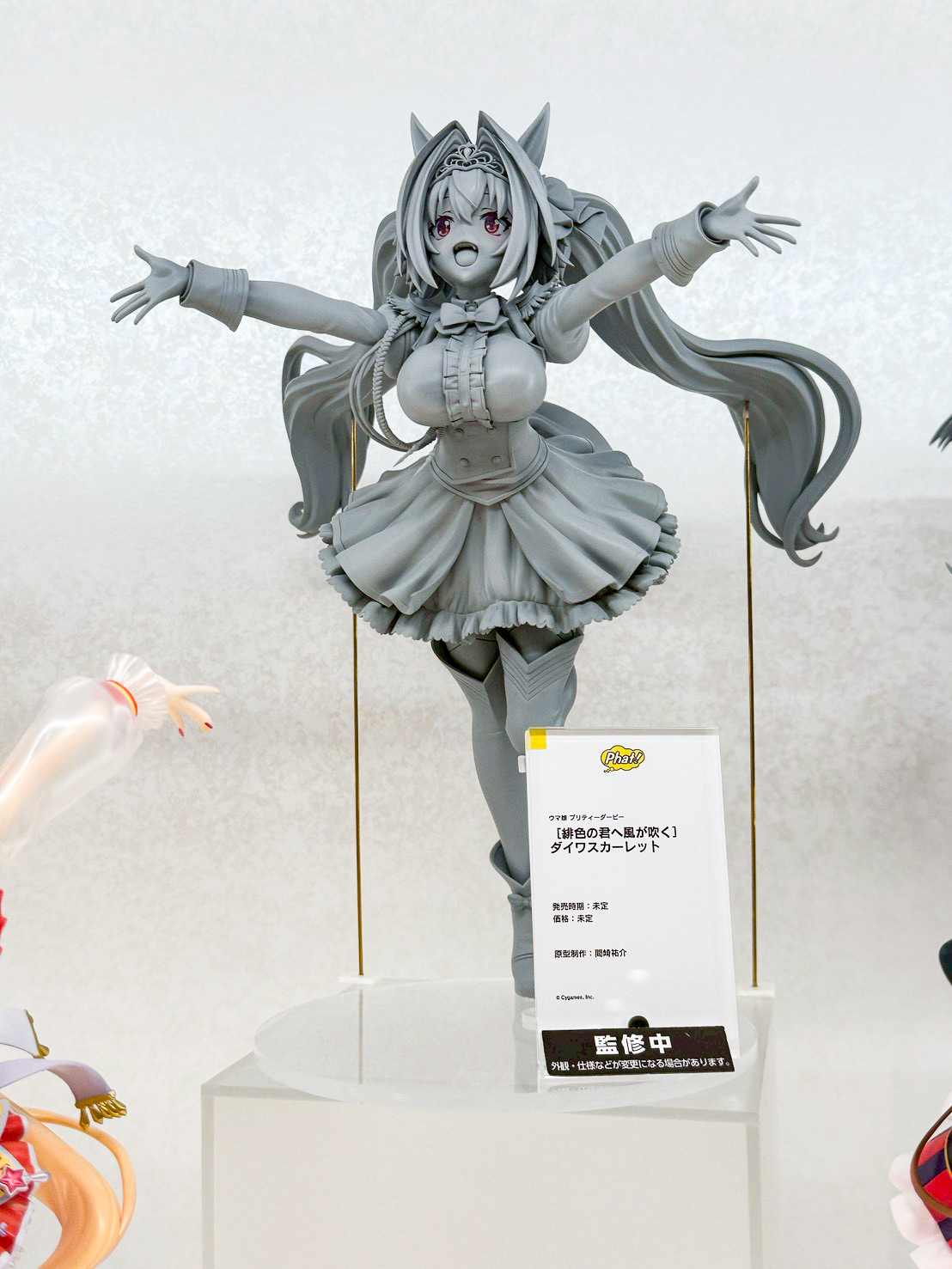 Smile Fest 模型盛事:Phat Company 揭曉《賽馬娘》及《尤米雅》多款新作原型 41 Smile Fest 模型盛事:Phat Company 揭曉《賽馬娘》及《尤米雅》多款新作原型
