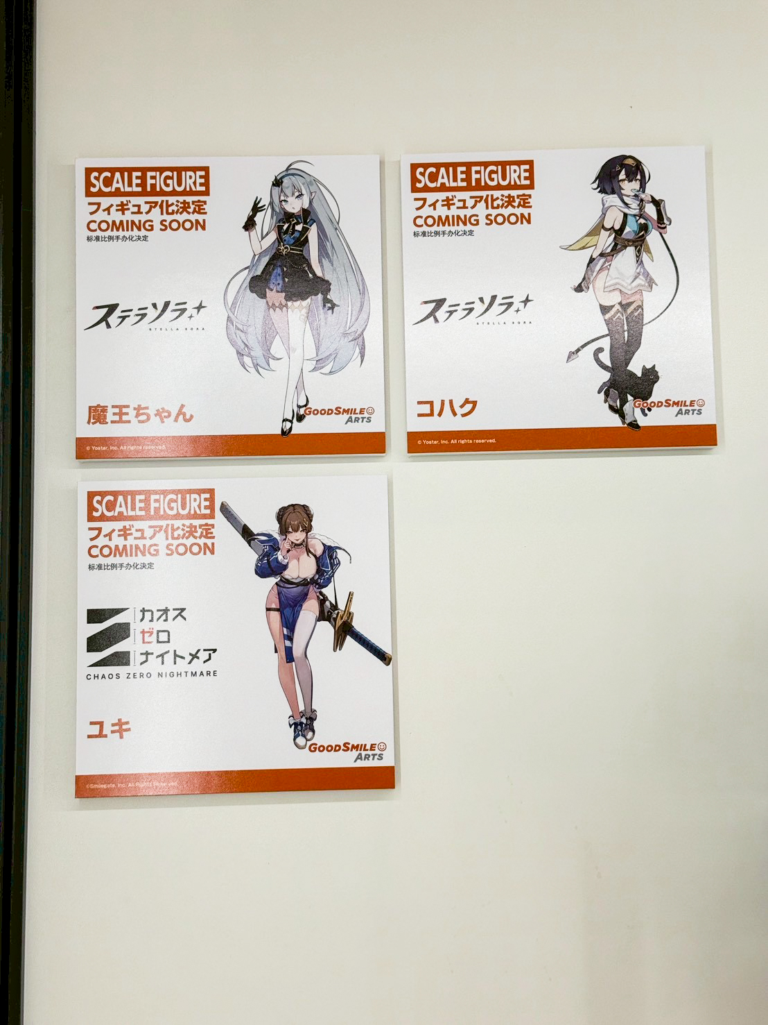 Smile Fest 2026 盛大開幕:Good Smile Arts Shanghai 新作情報總整理 6 Smile Fest 2026 盛大開幕:Good Smile Arts Shanghai 新作情報總整理