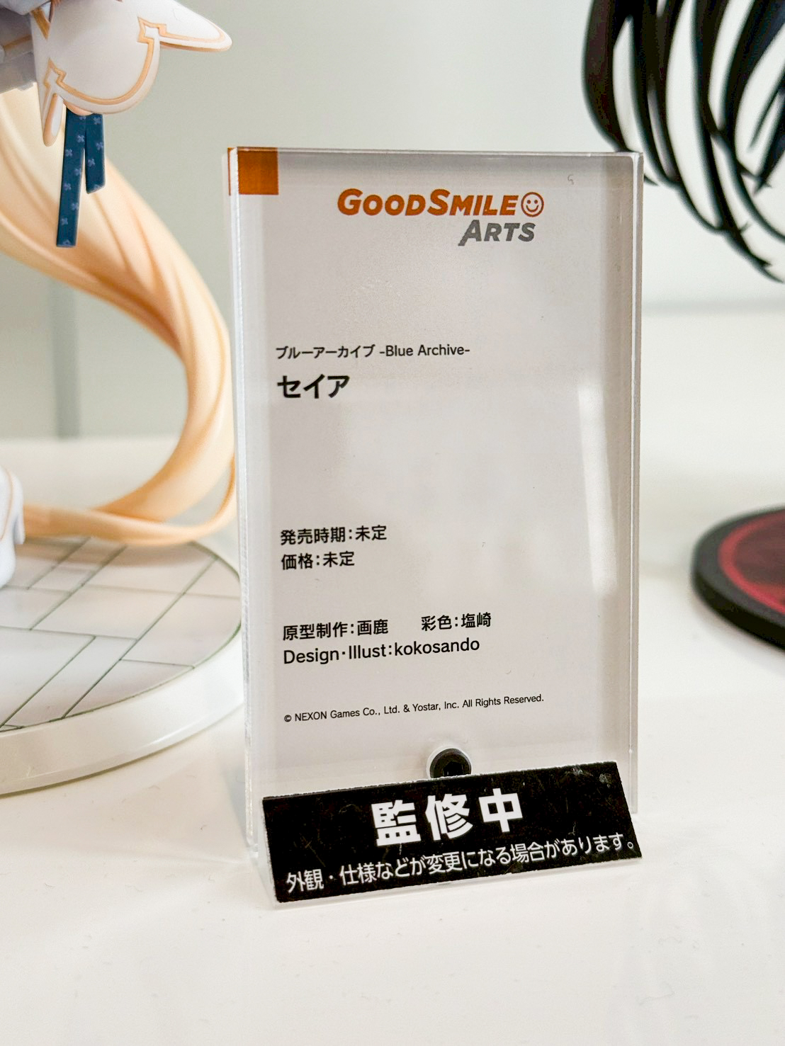 Smile Fest 2026 盛大開幕:Good Smile Arts Shanghai 新作情報總整理 12 Smile Fest 2026 盛大開幕:Good Smile Arts Shanghai 新作情報總整理