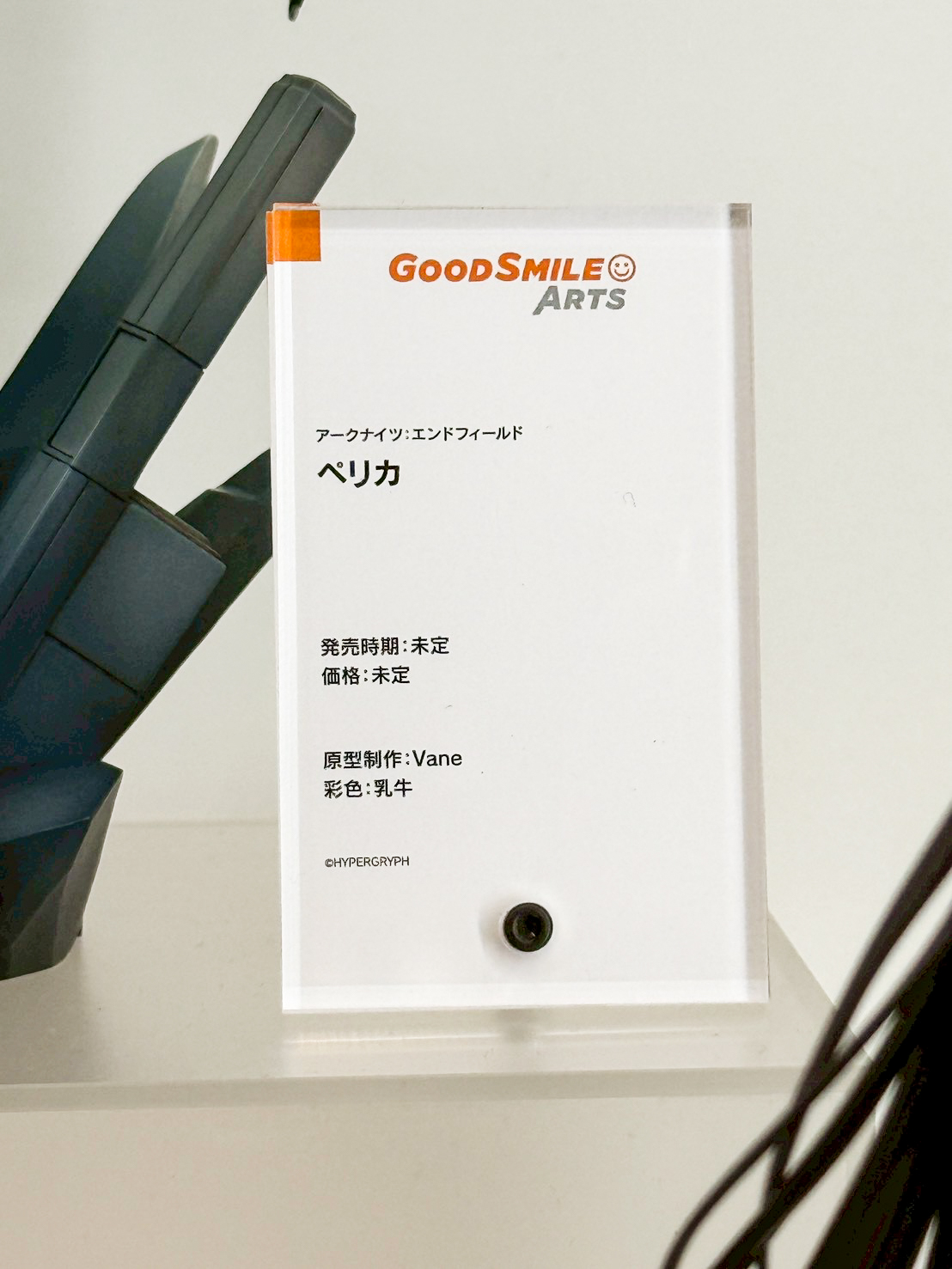 Smile Fest 2026 盛大開幕:Good Smile Arts Shanghai 新作情報總整理 14 Smile Fest 2026 盛大開幕:Good Smile Arts Shanghai 新作情報總整理