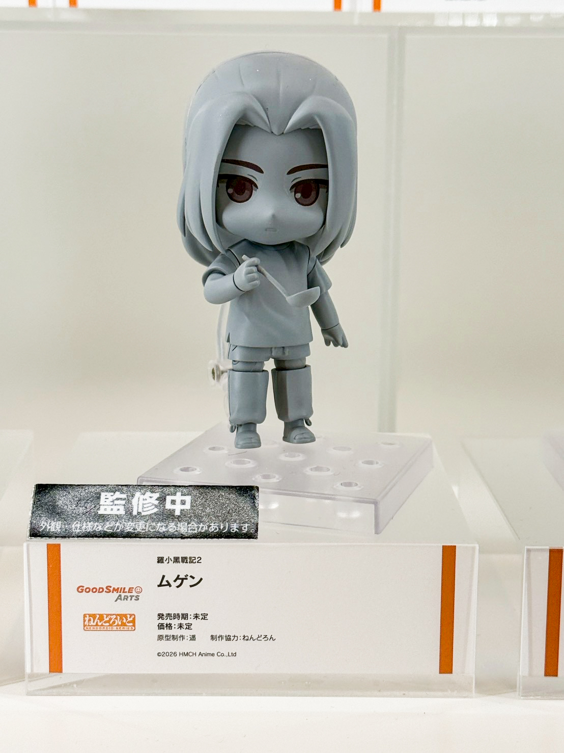 Smile Fest 2026 盛大開幕:Good Smile Arts Shanghai 新作情報總整理 44 Smile Fest 2026 盛大開幕:Good Smile Arts Shanghai 新作情報總整理